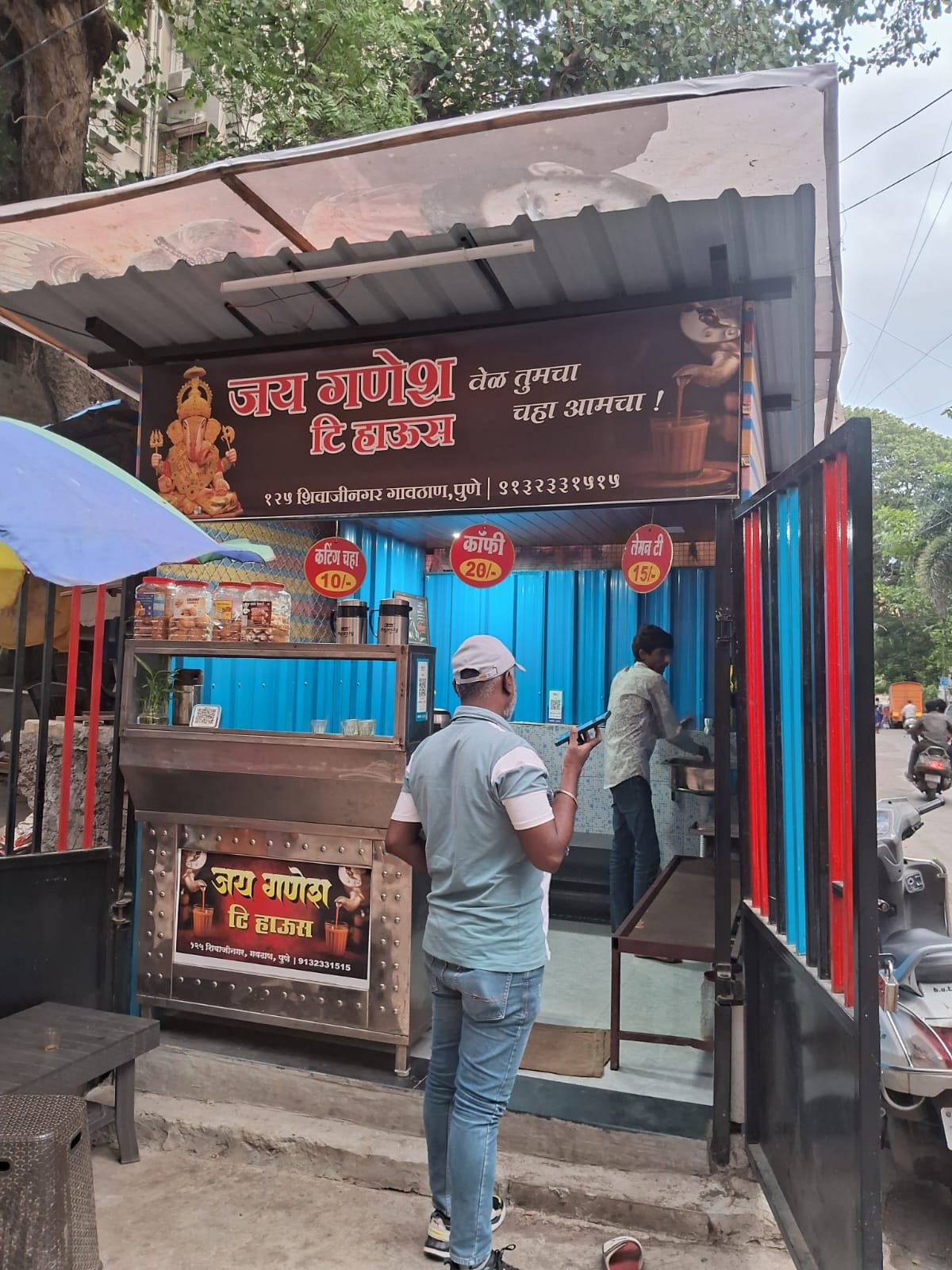 Jai Ganesh Tea house - Restaurants &amp; Food in Shivaji Nagar Gavthan